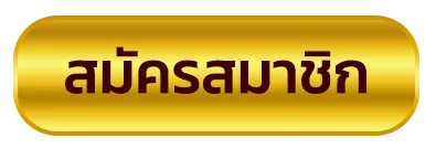 ซี เบ ท 168