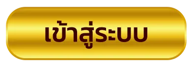ซี เบ ท 168