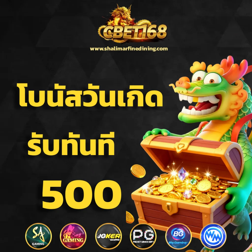 ซีเบท168 เข้าสู่ระบบ